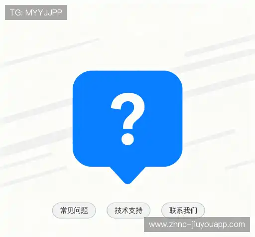 问题解答链